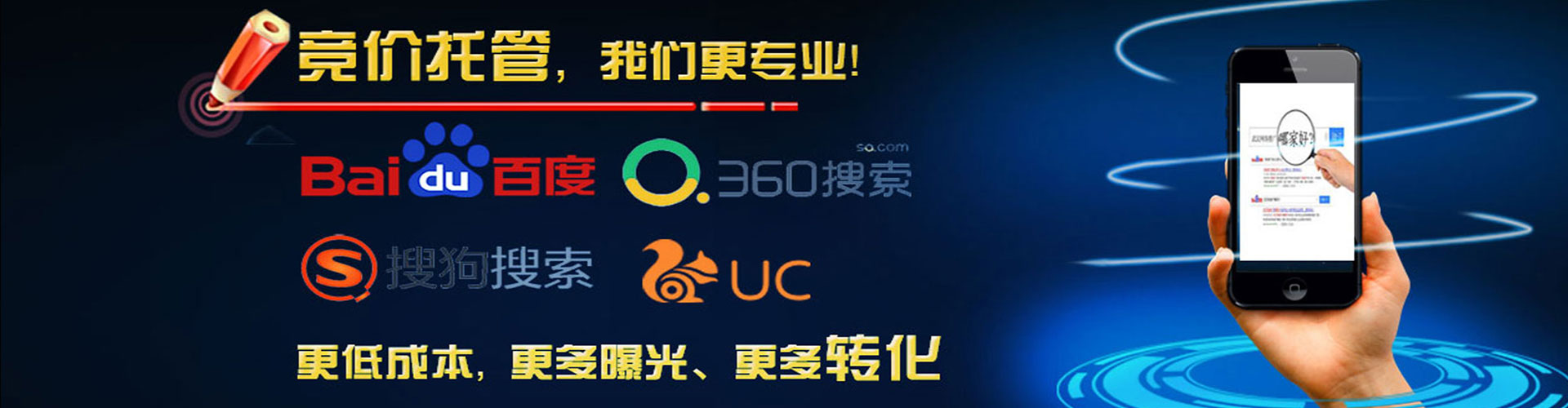 海兴百度开户高返点